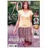 70 Beautiful Knits